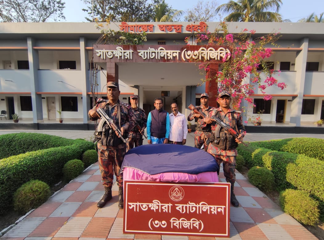 অবৈধভাবে ভারতে অনুপ্রবেশকালে সাতক্ষীরার কলারোয়া সীমান্ত থেকে দুই ভারতীয় নাগরিক আটক